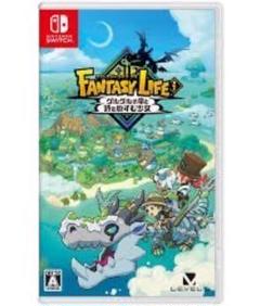 ファンタジーライフi Switch版(出先で写真がなかった為拾い画像)