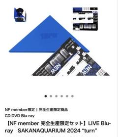 2025年最新】サカナクション blu-ray turnの人気アイテム - メルカリ