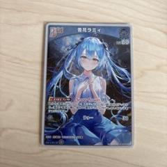 2025年最新】ラミィ スリーブの人気アイテム - メルカリ