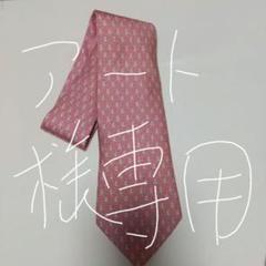 タコ柄 100%シルク エルメスネクタイ(週末値下げ)のサムネイル