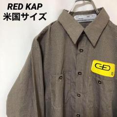 N-3123 アメリカ古着 ワークシャツ チェック 長袖シャツ L ワッペン刺繍