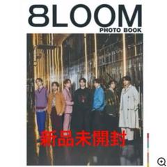 2025年最新】8loom フォトブックの人気アイテム - メルカリ
