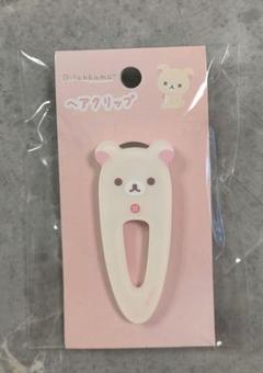 最終値下げ　激レア　なりきりコリラックマ　ヘア　アクセサリー San-X リラックマ ヘアピン コリラックマ チャイロイコグマ ヘア