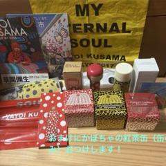 草間彌生さんグッズまとめ売り！kokeshi doll こけし Dot 他 草間彌生さんグッズまとめ売り！kokeshi doll こけし Dot 他