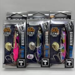 ビッグバッカー E-ブレード 60g 3個セットのサムネイル