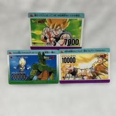 ドラゴンボールＺ　アマダカード　３枚か組　美品
