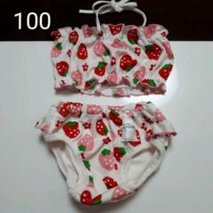 ベビー水着 おむつパンツ ビキニセット ベビースイミング イチゴ柄 100
