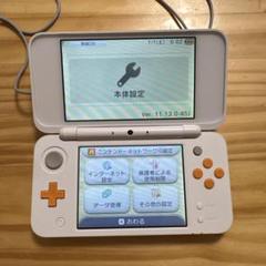 2DS LL ホワイト/オレンジ