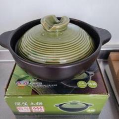モロッコ製 タジン鍋の形をした陶器（食器・30cm） モロッコの陶器製タジン、調理とサービング、手描きのタジン