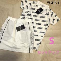 ジャックバニー　セットアップ　S