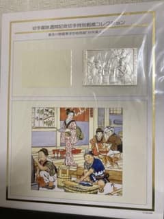 おまとめ特別郵趣コレクション純銀70セット純銀/純銅180セット金属工芸