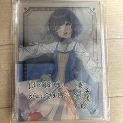 Ａ*Ｋ様 【限定】WS 学マス　藤田ことね&秦谷美玲　SP サインセット 学園アイドルマスター【公式】 on X