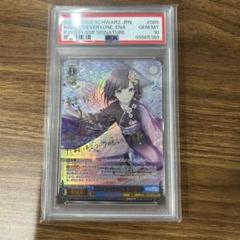 ヴァイスシュバルツ　みんなでお正月を　東雲絵名　SSPサインカード PSA10 みんなでお正月を 東雲絵名 SSP ヴァイスシュバルツ