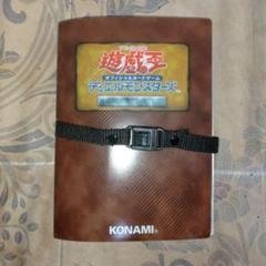 遊戯王 デュエルモンスターズ ストラップ付き