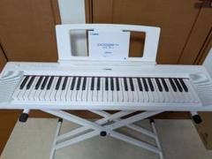 YAMAHA 電子ピアノ 88鍵 スタンド