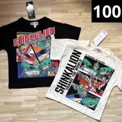 シンカリオン　チェンジザワールド　新幹線　半袖　Tシャツ　100
