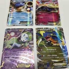 A3647 ポケカ プロモ マクドナルド 13枚 メロエッタ ケロマツ