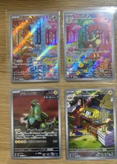 ポケモンカード　サイバージャッジARまとめ売り