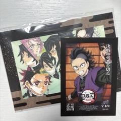 新品未開封 鬼滅の刃 アートスタンド 映画特典