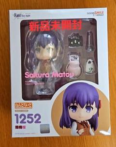 2025年最新】間桐桜 ねんどろいどの人気アイテム - メルカリ
