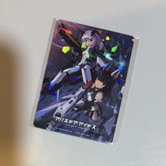【ARS鑑定10】機械の少女 アイギス　SP 箔　サイン ヴァイス ペルソナ3 機械の少女 アイギス SP サイン