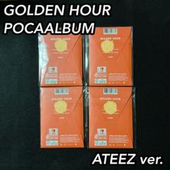 ATEEZ GOLDEN HOUR Part.3 新品未開封