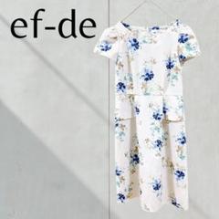 未使用級★ef-de エフデ　ワンピース　半袖　花柄　ペプラムワンピース