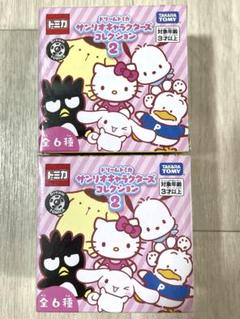 Amazon.co.jp: ドリームトミカ サンリオキャラクターズ