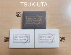 ツキショ　おつきみくじ　ツキウタ。　コンプリート TSUKIPRO SHOP（ツキプロショップ） 公式 on X: 