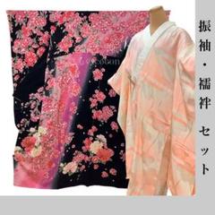 ⚫︎mk-0017 振袖・襦袢セット スモール 身丈150 裄62.5 12-27