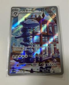 2025年最新】ハガネール ポケモンカードの人気アイテム - メルカリ