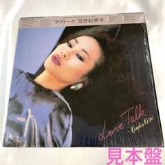 良盤 1977年 山下達郎 LPレコード Spacy 名盤 帯付 シティポップ