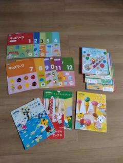 【新品未使用】キッズワーク ほっぷ (年少)10冊セット 2025年最新】こどもちゃれんじ ほっぷ＆キッズワークの人気
