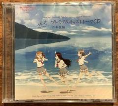 【限定CD二年生編】9周年 永久 ラブライブサンシャイン 展覧会　渡辺曜　色紙 ラブライブサンシャイン Aqours 9周年 展覧会 物販 色紙 渡辺曜 1枚