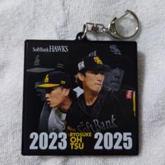 Sh20thヒストリー アクリルキーホルダー 大津亮介