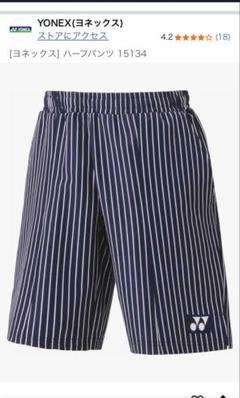 希少✨ Yー⑤ YONEX ハーフパンツ／ベリークール／ユニ L／廃盤モデル 美品♪】YONEXハーフパンツ／ベリークール／ユニL／キャメル