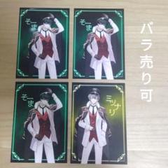 Midnight6 ベアー ブロマイド 実写 2025年最新】midnight6 ベアーの人気アイテム - メルカリ