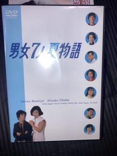 (こっちょくん)男女7人夏物語 DVD-BOX〈4枚組〉＋秋•物語り！！ 男女7人夏物語と男女7人秋物語のDVD-BOXセット 新品