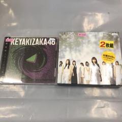欅坂46アルバムセット ディスコグラフィー | 欅坂46公式サイト