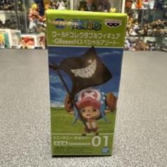 ワンピース コレクタブル GReeeeN 01 チョッパー