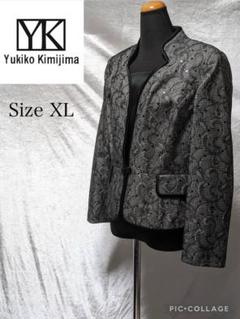 【美品】ユキコキミジマ　ノーカラージャケット　グレー　サイズXL 美品】ユキコキミジマ ノーカラージャケット グレー サイズXL
