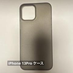 iPhone 13Pro ケース 半透明 iPhoneケース 黒半透明