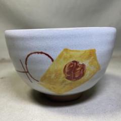 2025年最新】焼き物：京焼・清水焼 陶芸の人気アイテム - メルカリ