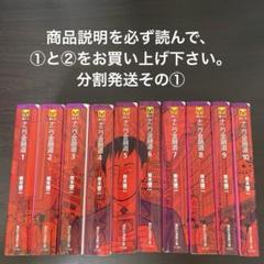 ナニワ金融道　全巻セット(計35冊) ナニワ金融道 全10巻セット 講談社漫画文庫 | 青木 雄二 |本