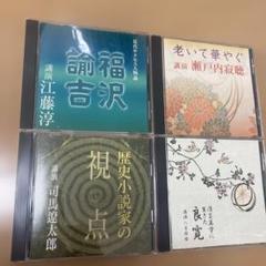 CDまとめ売り