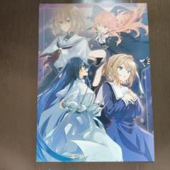 新品未開封非売品私を喰べたい、ひとでなしクリアイラストカード
