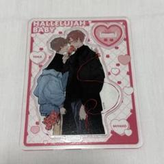 ハレルヤベイビー 呉都 桜咲冬夏 アクリルスタンド アクスタ