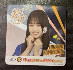 日向坂46✖️CoCo壱　コースター