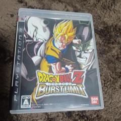 ドラゴンボールZ バーストリミット