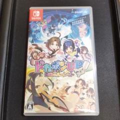 Switch ドカポンUP!夢幻のルーレット